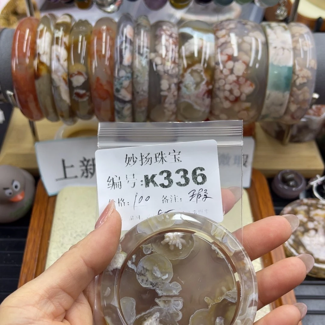 合金默认有瑕石英质玉桃*?