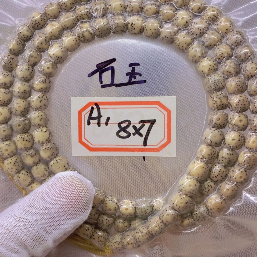 星月菩提手串99999999999