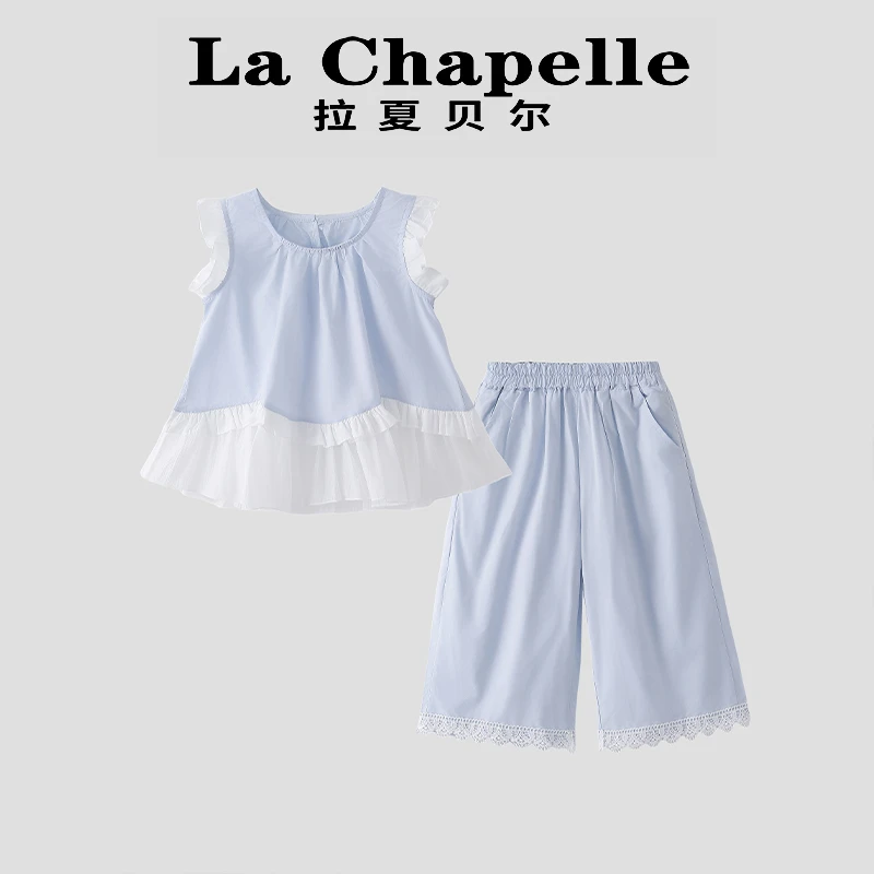 La Chapelle【拉夏贝尔】夏季时尚休闲儿童无袖背心两件套LD890