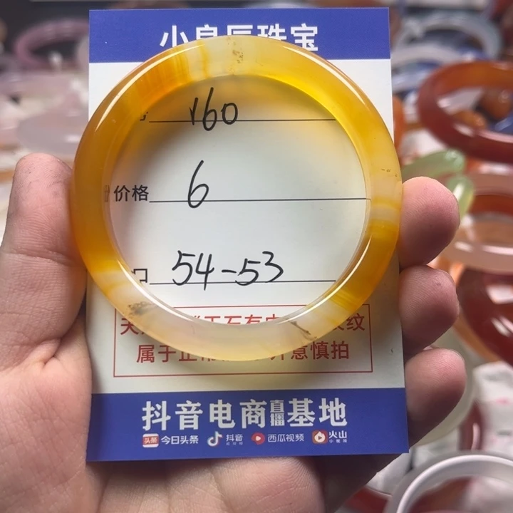 玛瑙/玉髓手镯未镶嵌