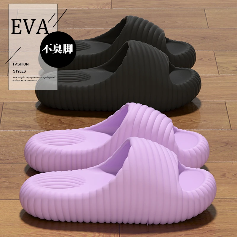 踩屎感气垫凉拖鞋女2025爆款防滑凉拖情侣居家室内厚底外穿拖鞋男