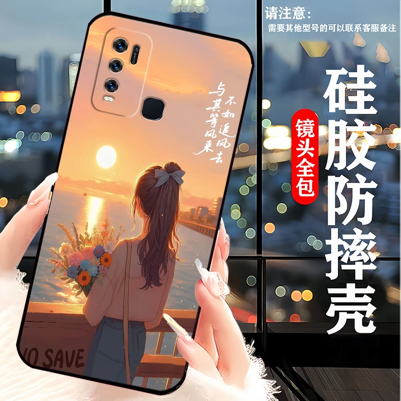 vivoY50手机壳新款卡通女V1965A硅胶防摔软壳全包边潮男保护套y50