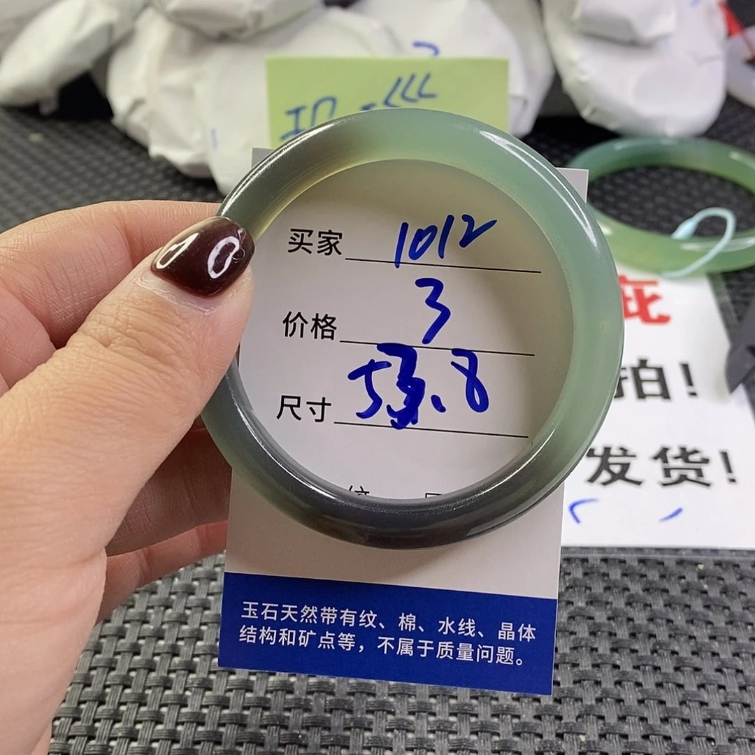 手镯玛瑙/玉髓未镶嵌1012