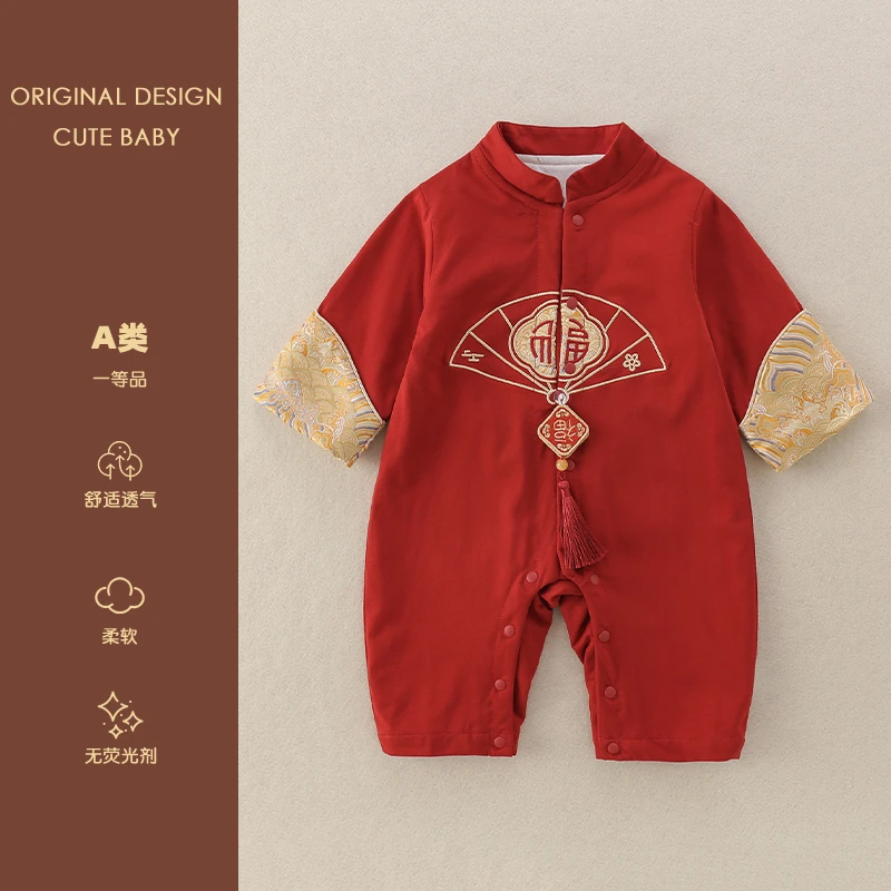 婴幼儿秋季装满月百天周岁礼服宝宝中式喜庆拍照服唐装汉服连体衣