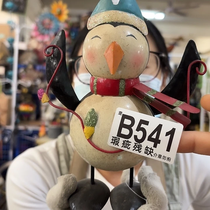 核桃木/黑胡桃（胡桃木）