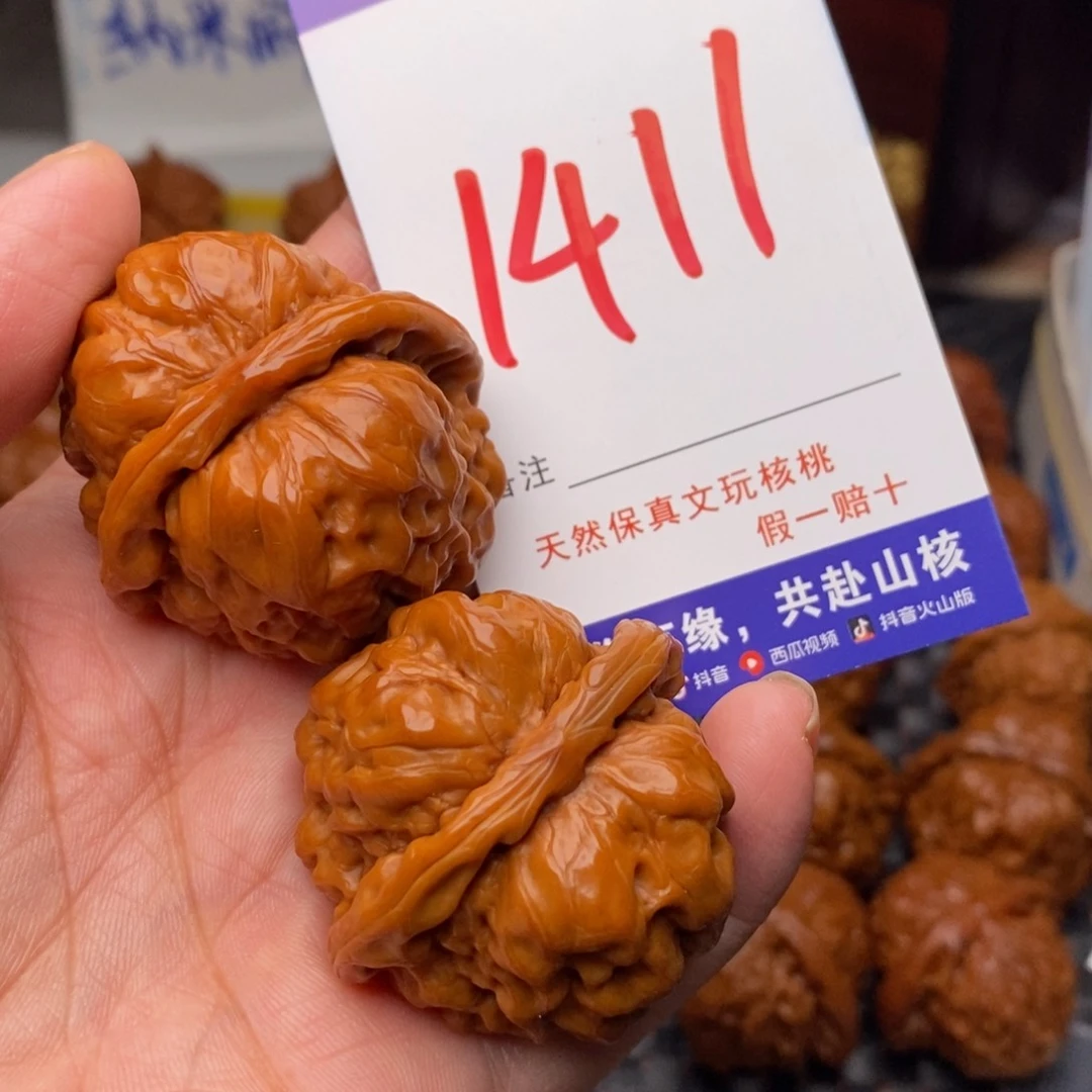 文玩核桃把件核桃