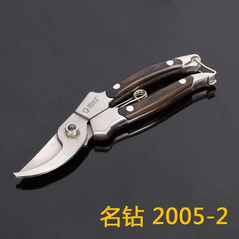 原装名钻不锈钢修枝剪省力树枝修果树剪刀园林修枝剪刀剪枝果剪