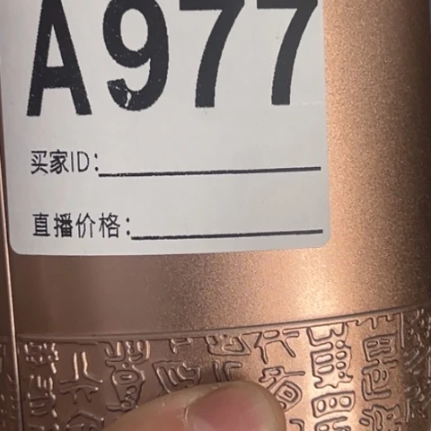 鼎***姐柏香籽/百香籽吊坠