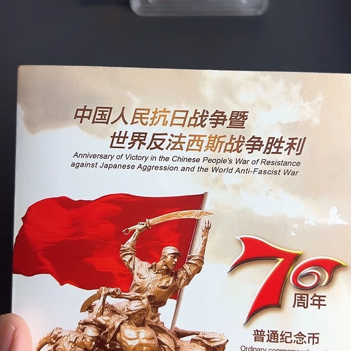 其他普通金属点一NL51090001