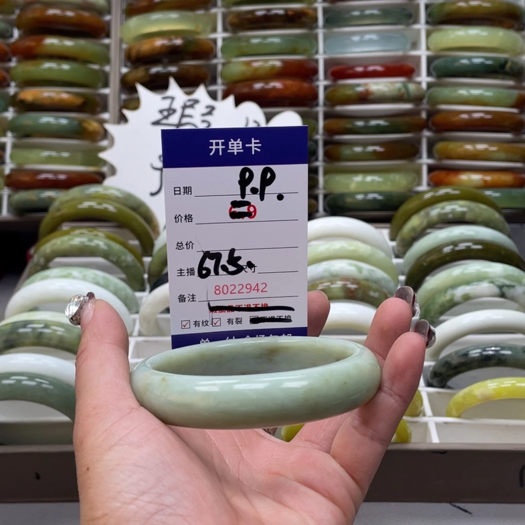 蛇纹石玉手镯未镶嵌旺***~