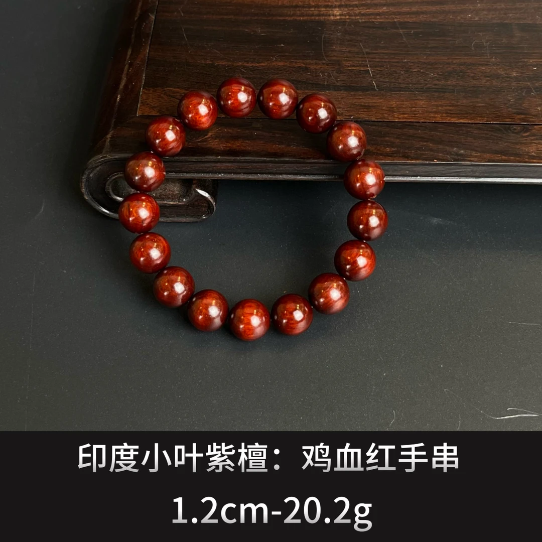 印度小叶紫檀      鸡血红手串  --  23265