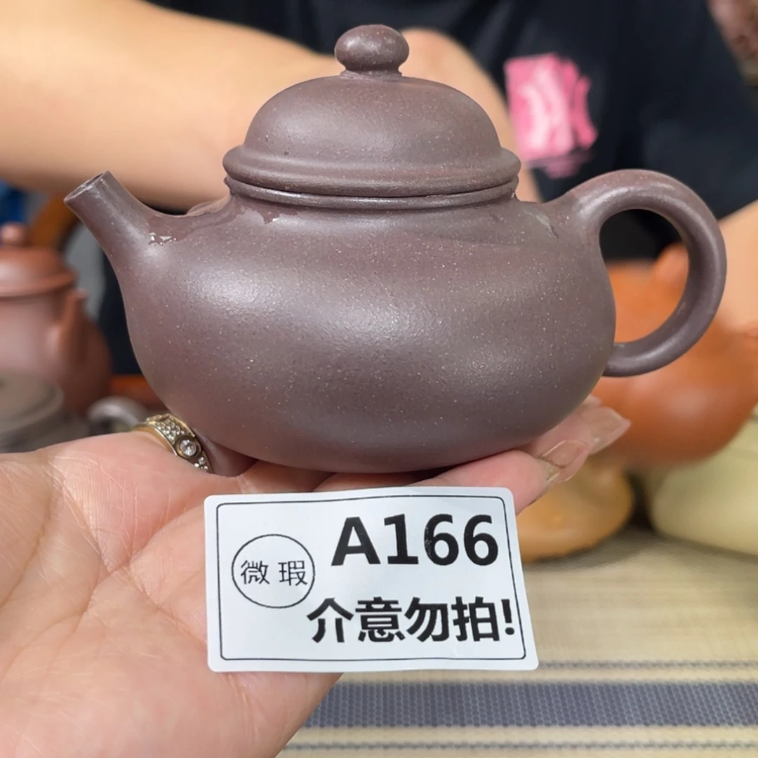 茶壶紫砂苍*课宜兴紫砂1111