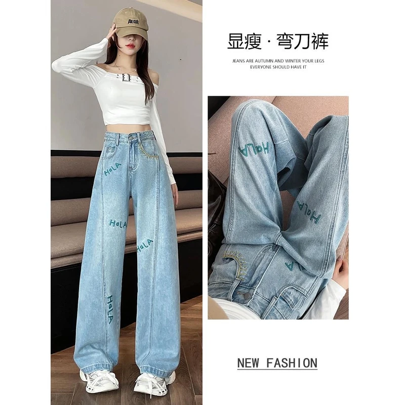 浅蓝色刺绣字母阔腿牛仔裤2025新款高腰宽松显瘦百搭直筒裤-8161
