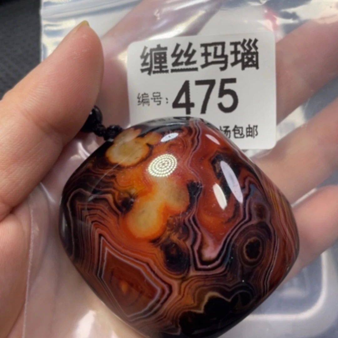 【闪购商品】未镶嵌颈饰玛瑙/玉髓