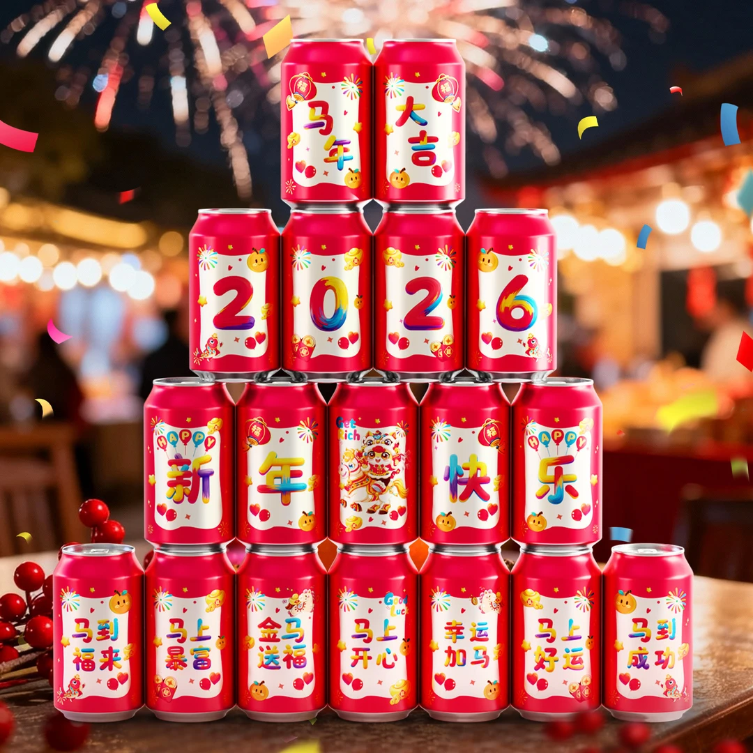 2026马年可乐贴纸新款创意饮料摆件新居入住仪式氛围感贴纸