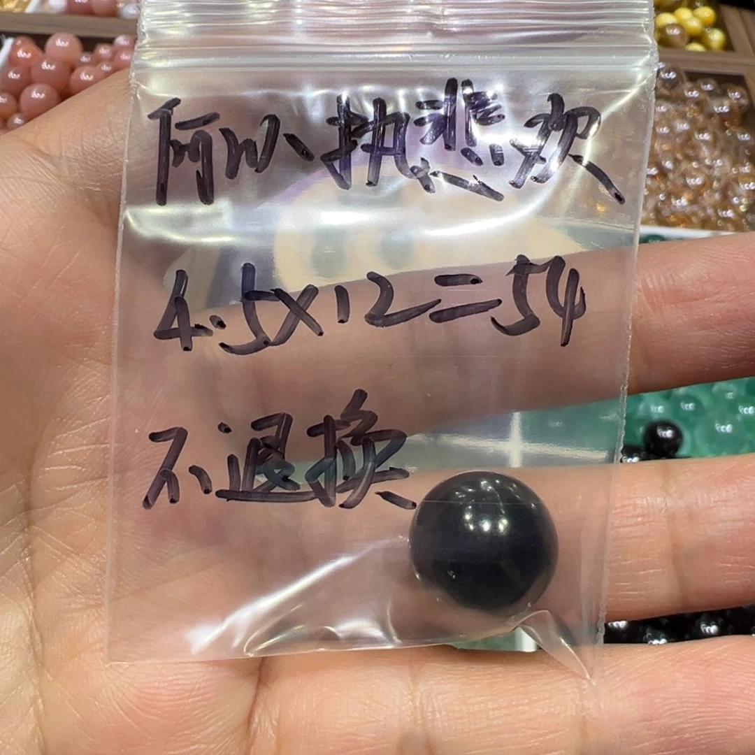 何***欢查罗石合金珠宝半成品天然水晶