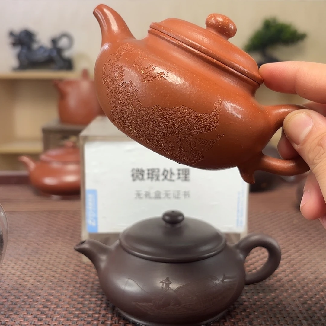 茶***吃茶壶紫砂微瑕处理