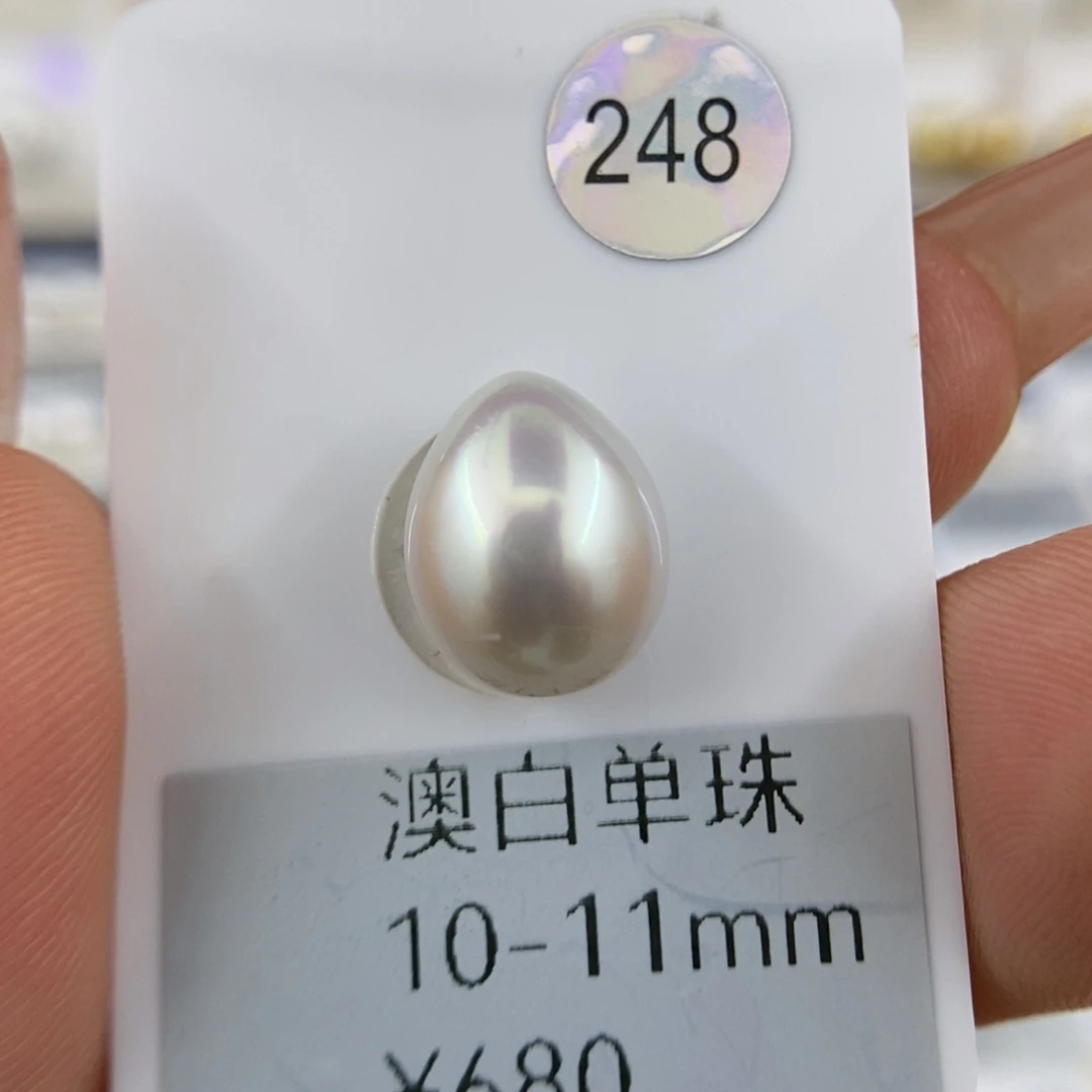 未镶嵌澳白宝石光海水珍珠10-11mm水滴