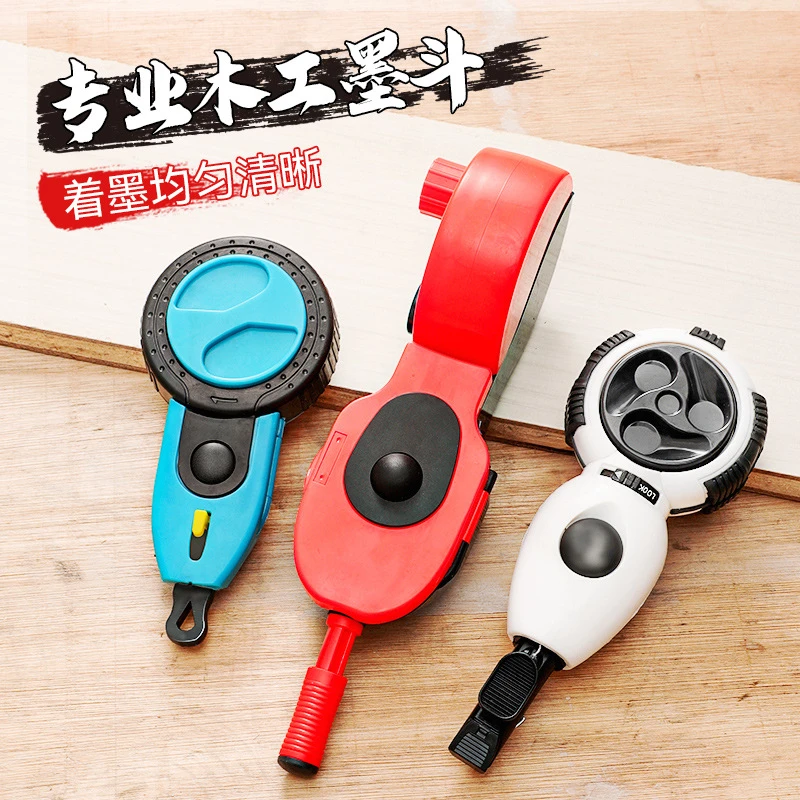 墨斗自动划线器工地放线专用耐摔手动弹线木工手摇工业级五金用具