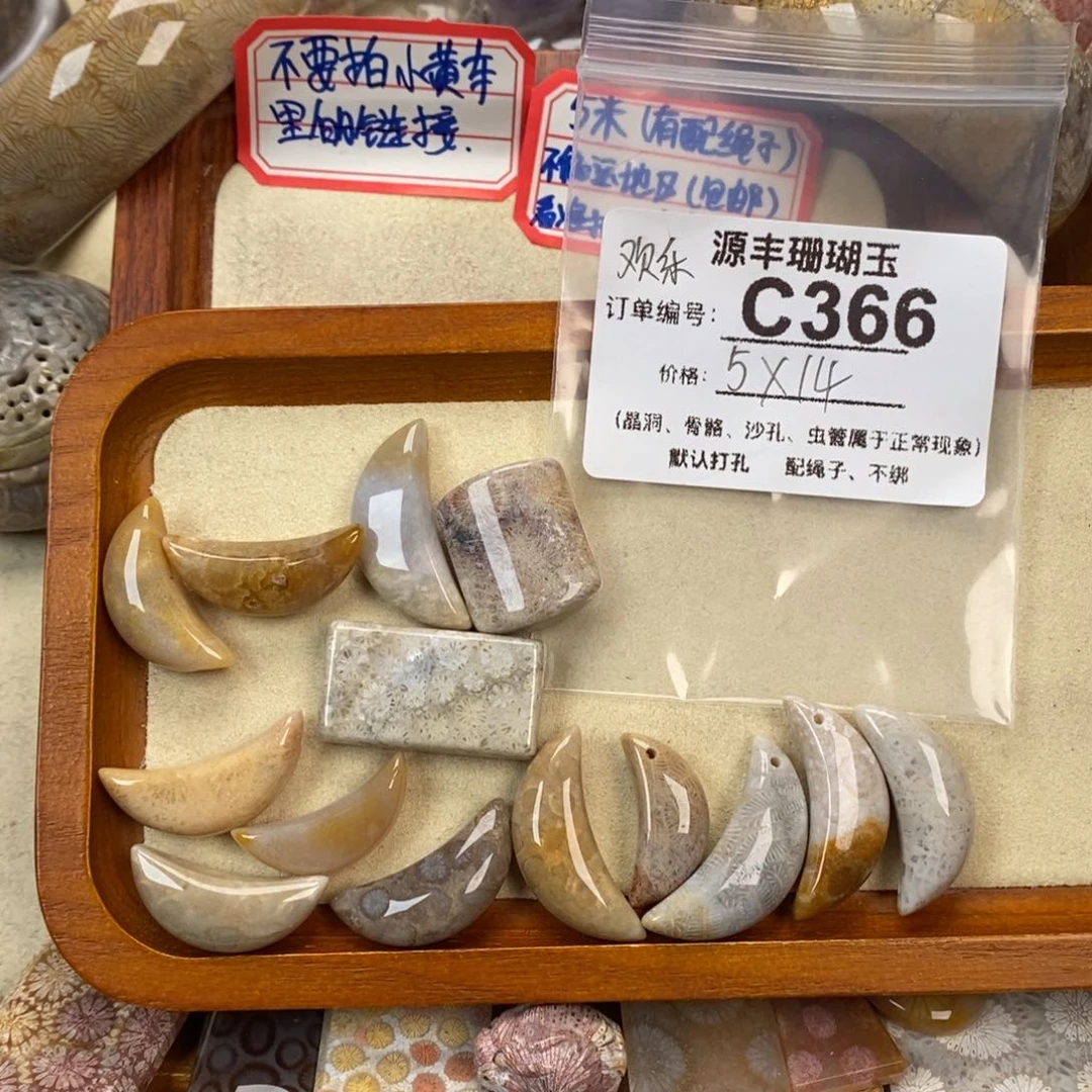 硅化玉颈饰未镶嵌欢*?