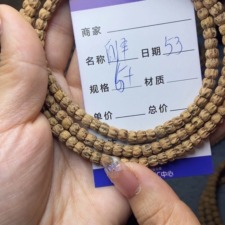 【闪购商品】柏香籽/百香籽吊坠