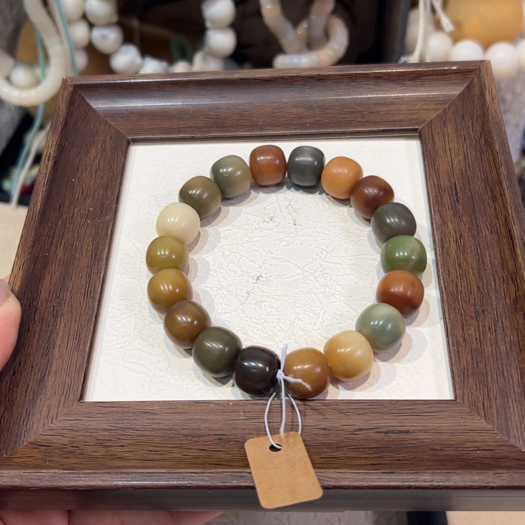 吊坠菩提根/象牙果魔法森林卡14微瑕