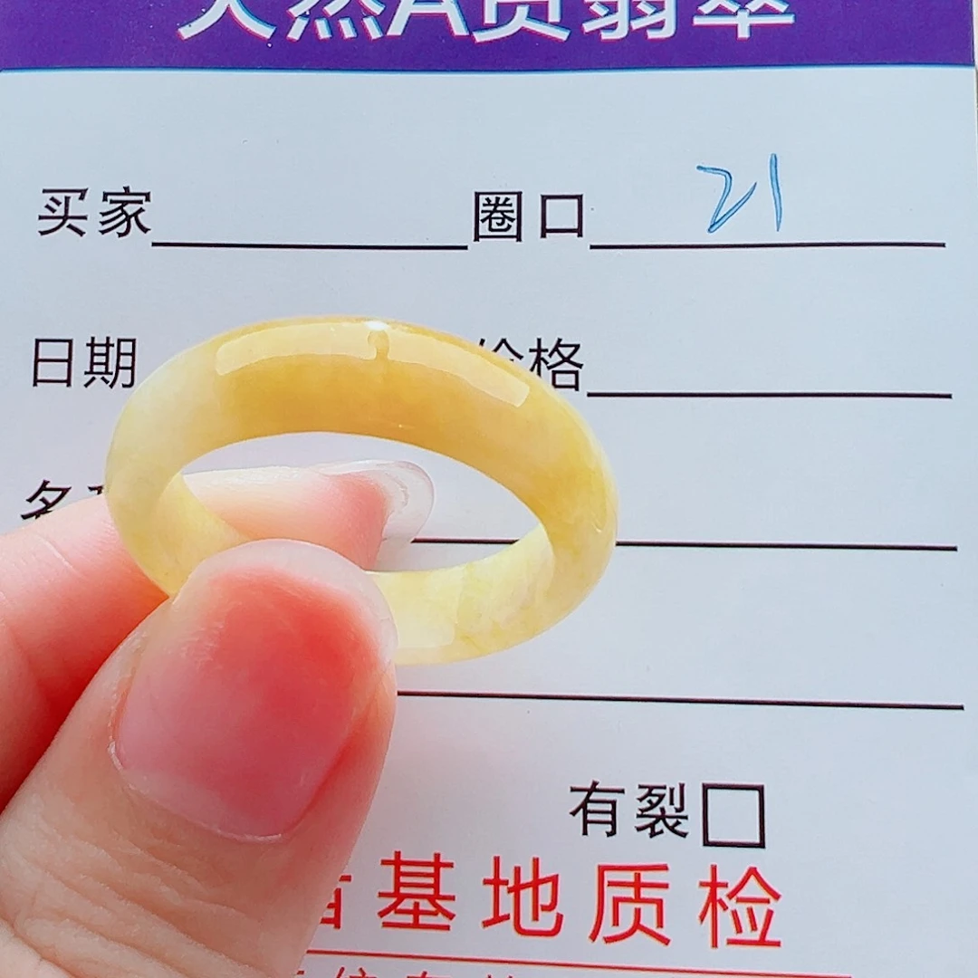 未镶嵌戒指翡翠戒圈