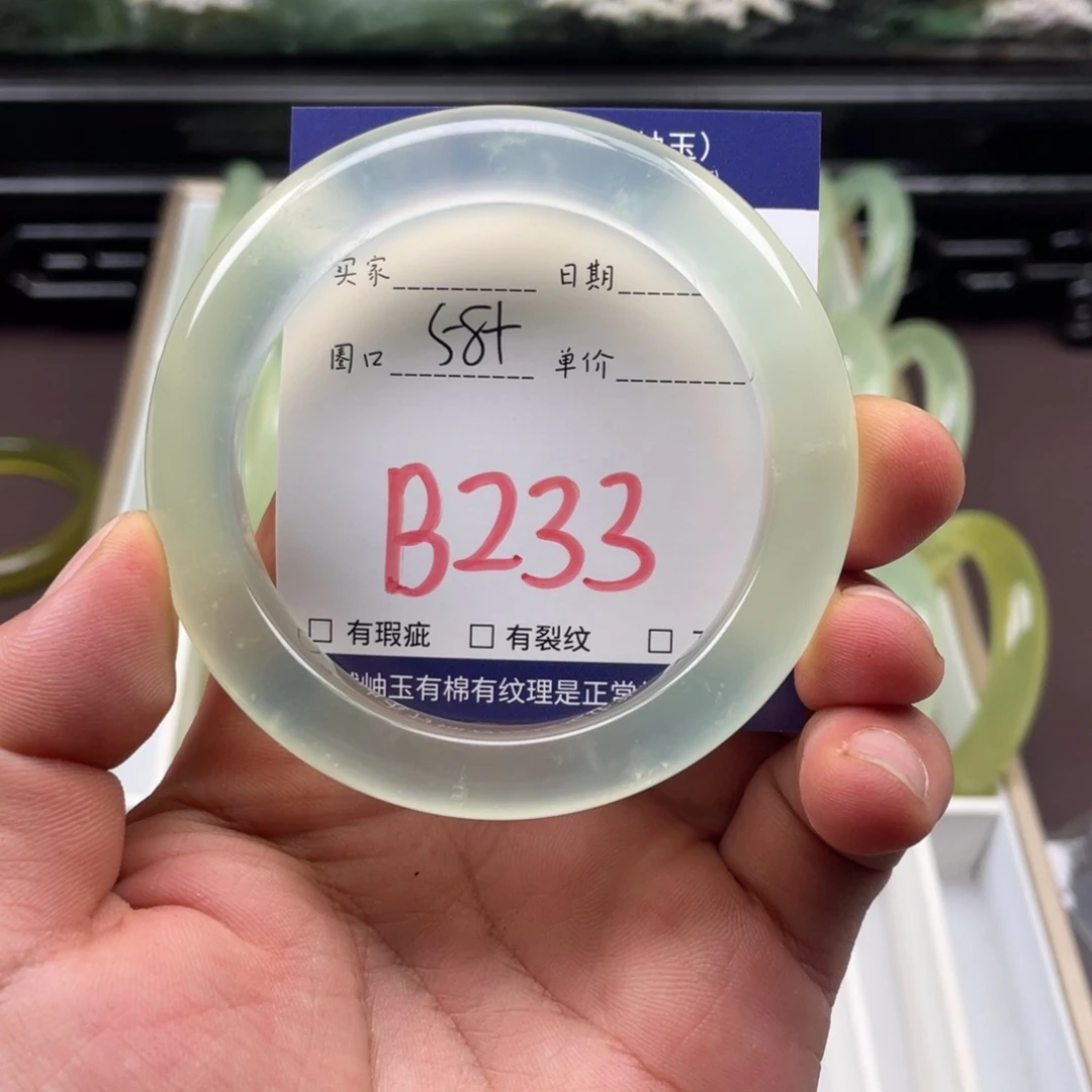 未镶嵌岫玉手镯手镯