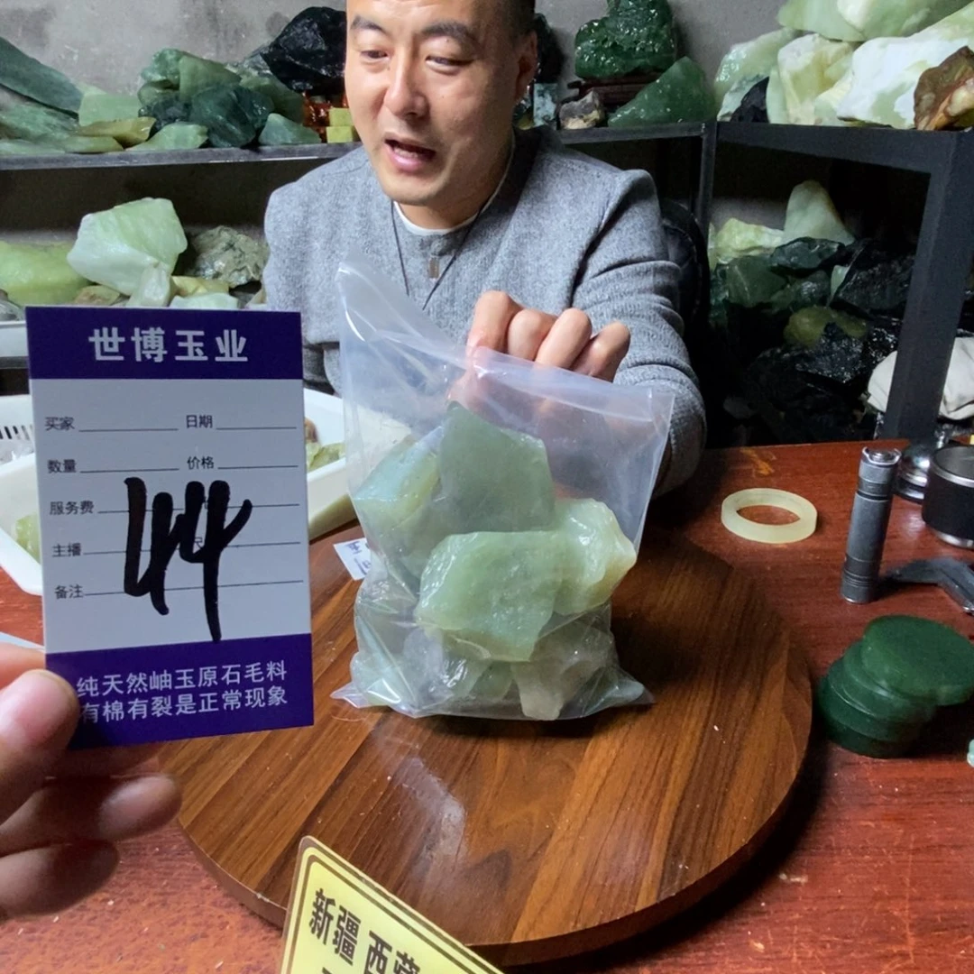 D***人蛇纹石玉未镶嵌岫玉原石