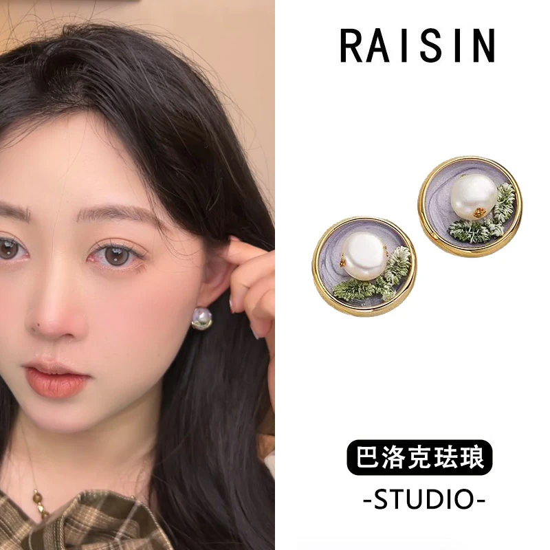 RAISIN 铜合金耳饰 小香风气质轻奢巴洛克珐琅小众设计感耳钉