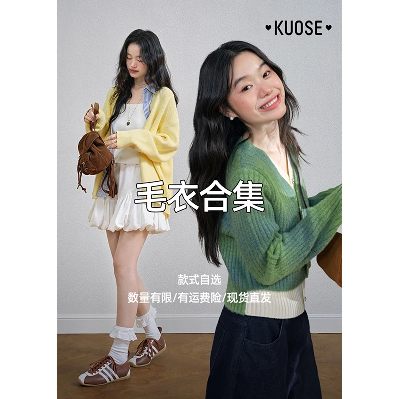 阔色浅黄假两件开衫外套2025秋学院风针织毛衣合集