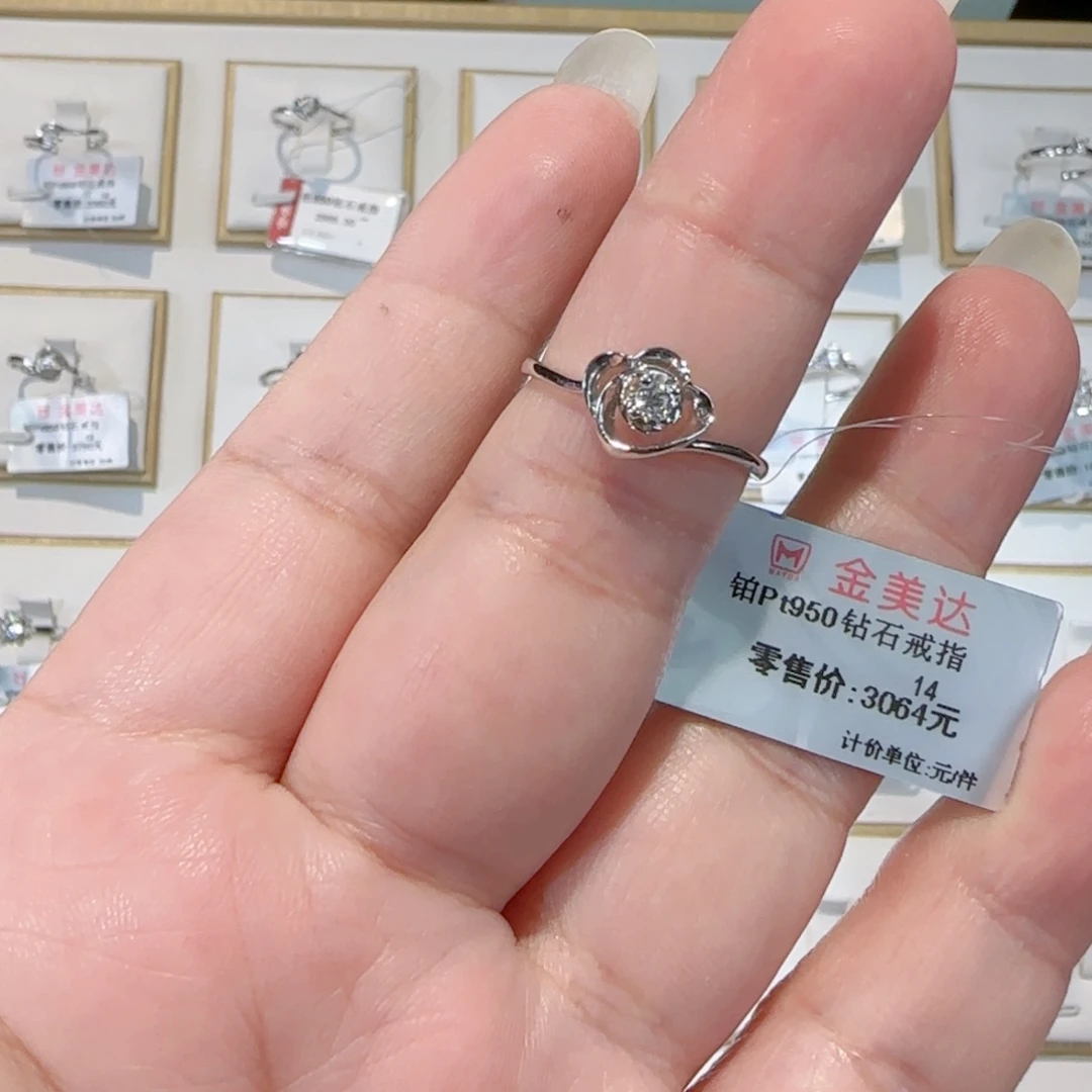 铂Pt950镶嵌戒指/指环钻石