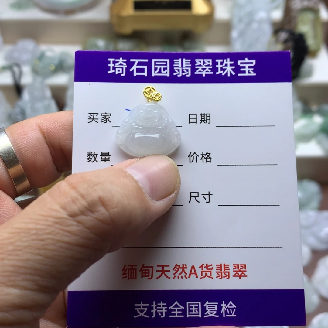 颈饰未镶嵌翡翠缅甸A货翡翠
