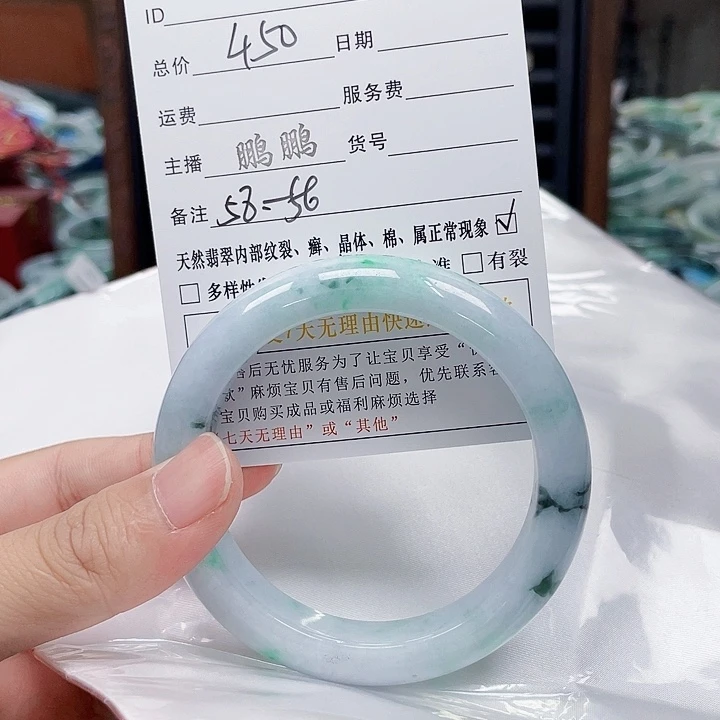 翡翠手镯未镶嵌翡翠