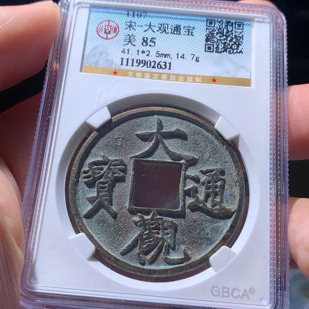 金属QY。钱钱钱钱钱钱2631