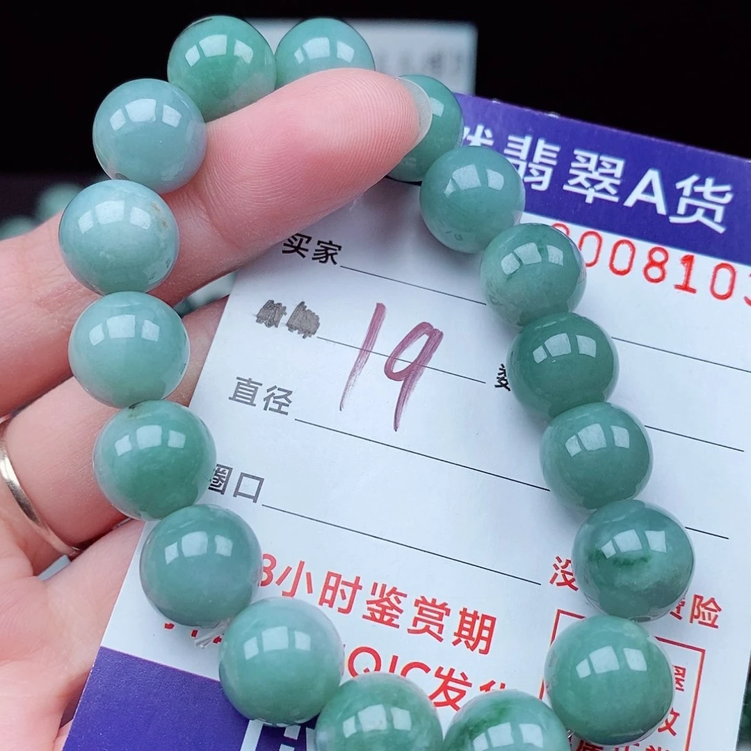 翡翠毛衣链未镶嵌