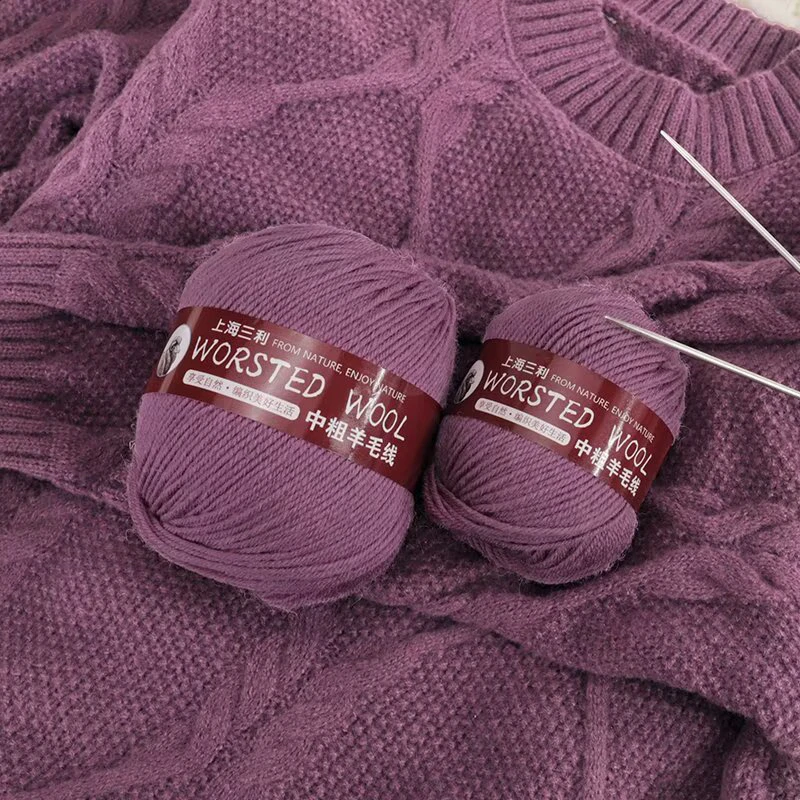 290中粗羊毛线手工编织柔软亲肤不扎