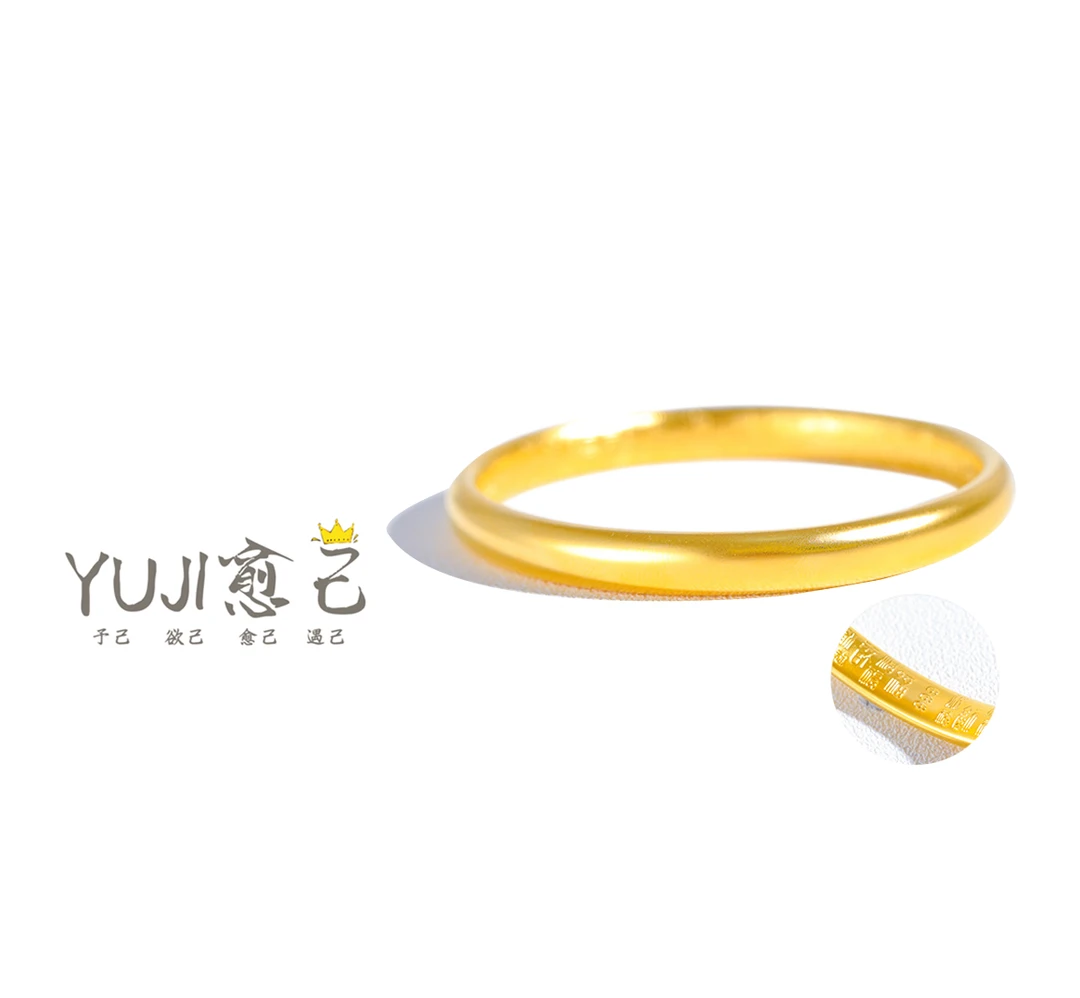 新中式轻奢百福泥鳅背7mm手镯