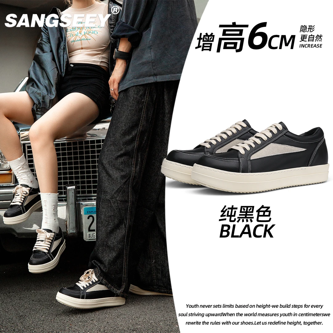 牛皮内增高6CM板鞋男鞋美式高街运动休闲鞋女高级复古百搭潮鞋子