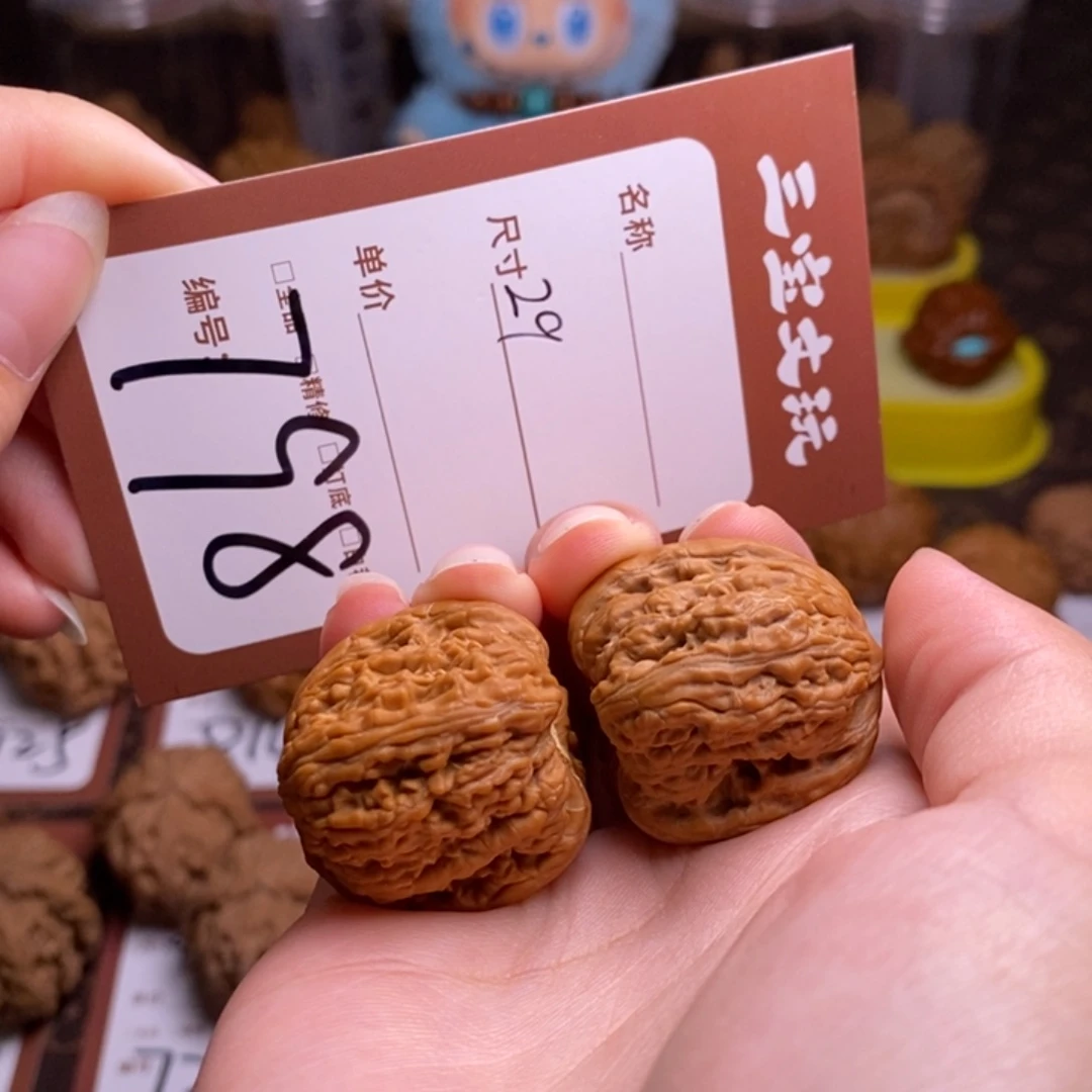 把件文玩核桃29密文798
