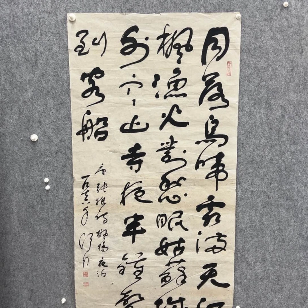 书法书法精品一副