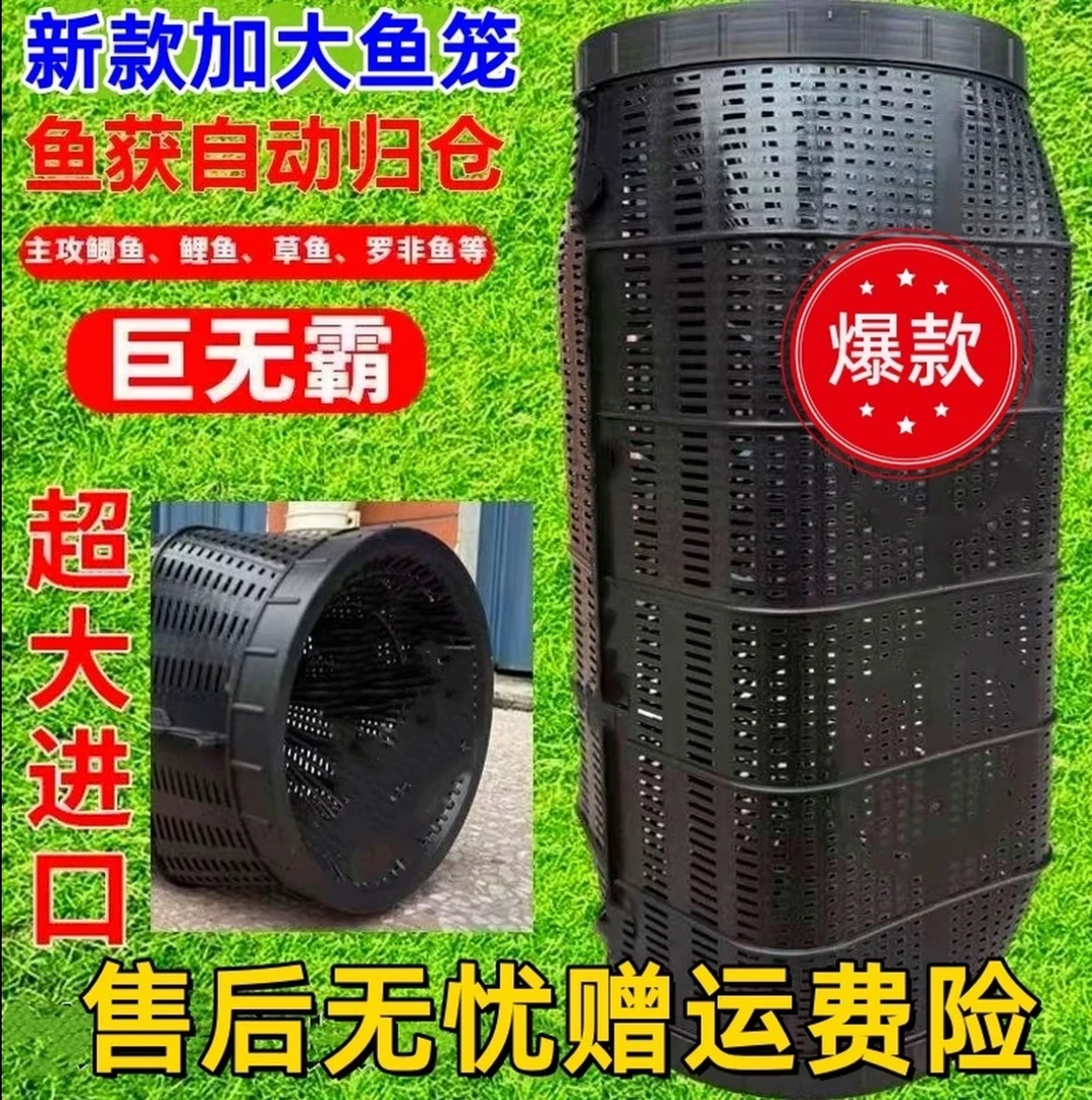 25新型加大号鱼笼黄鳝笼泥鳅鱼龙虾花篮笼鱼笼螃蟹笼黑鱼地笼绳网