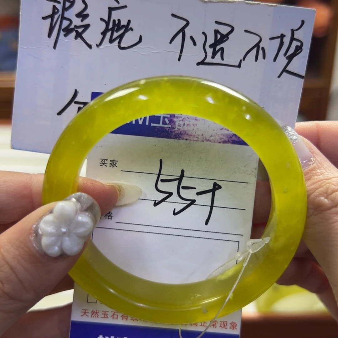 蛇纹石玉未镶嵌手镯29