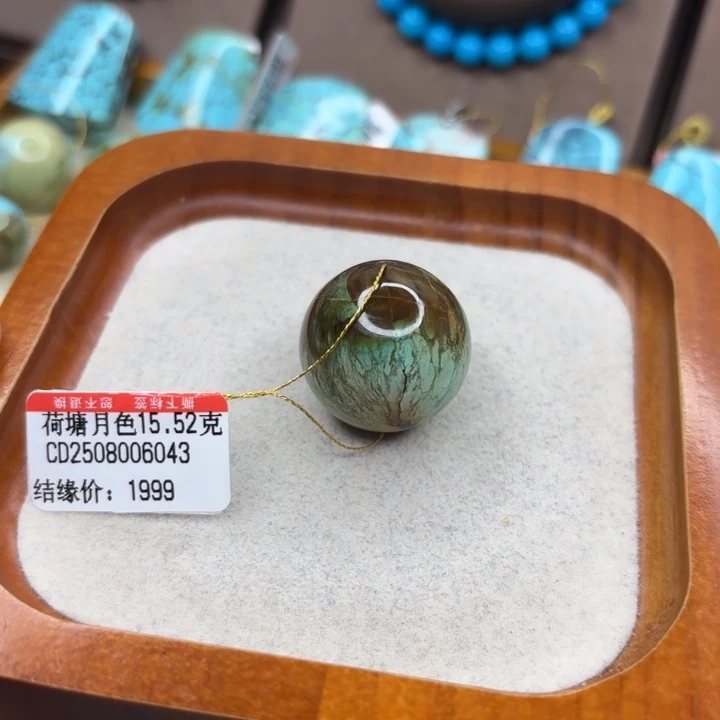 绿松石未镶嵌手链
