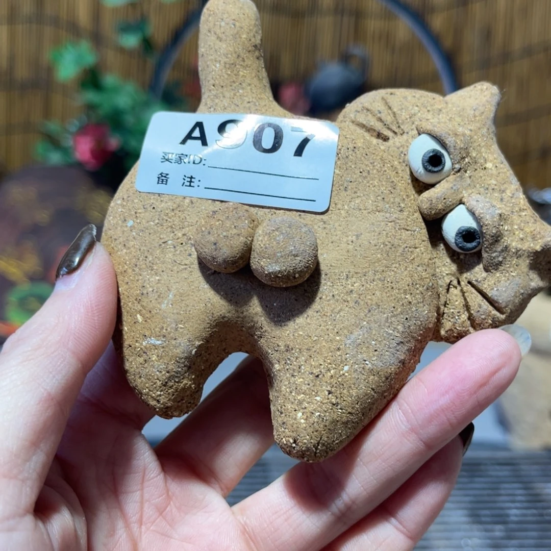 木村信弘柴烧保平