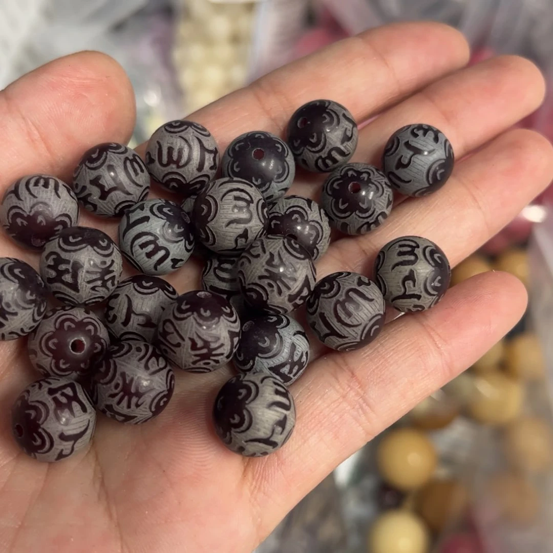 【闪购商品】白玉菩提吊坠a/12 50颗溏心六字
