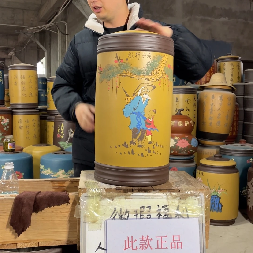 宜兴原矿紫砂茶叶罐