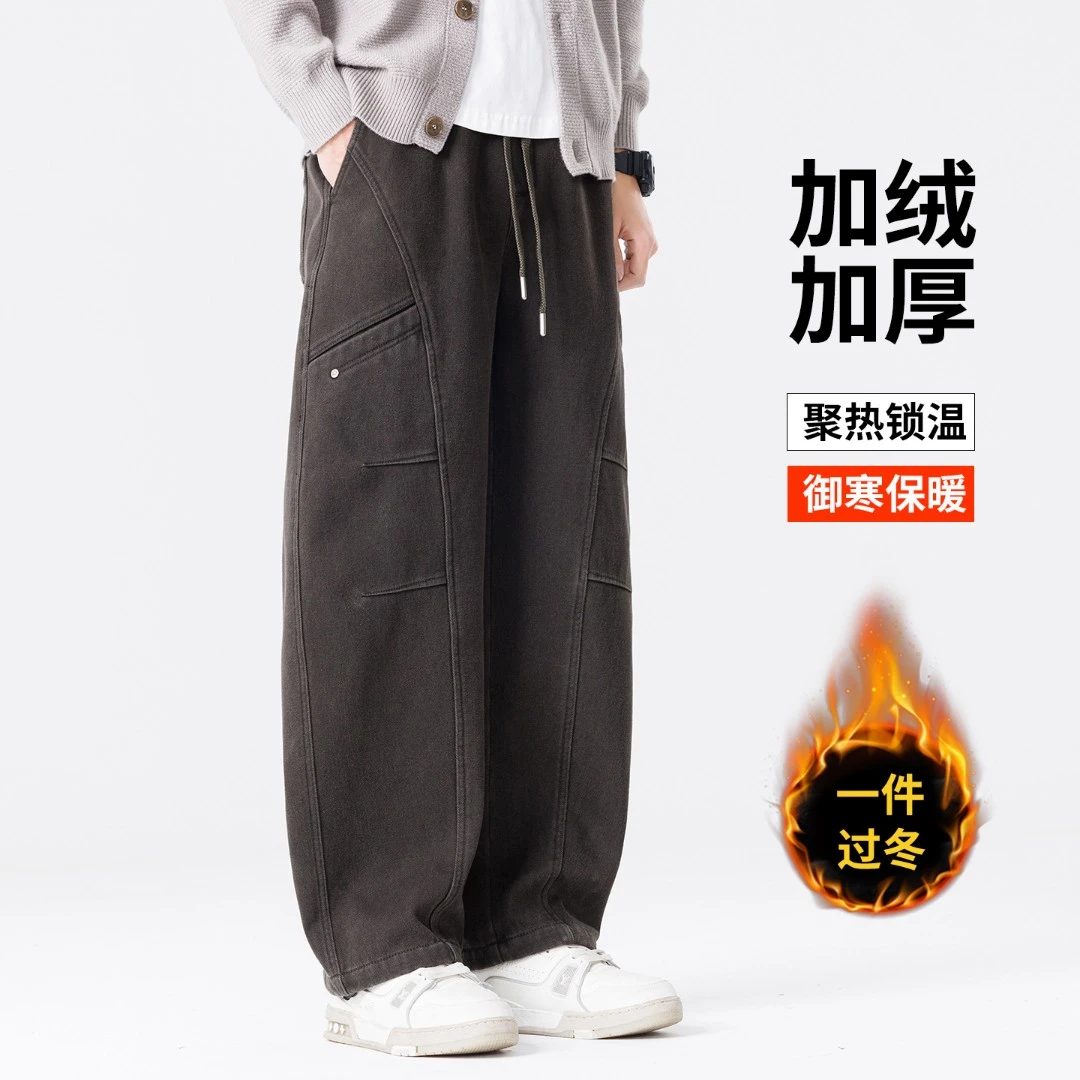 潮流痞帅男士弯刀裤秋冬款加绒百搭休闲裤男纯棉保暖水洗牛仔裤
