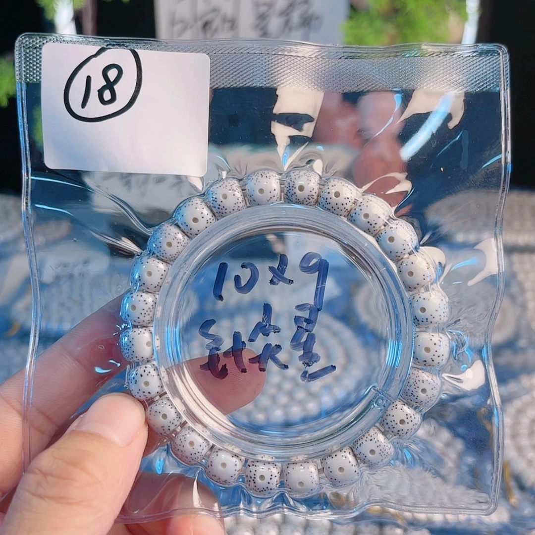 【闪购商品】星月菩提吊坠星月