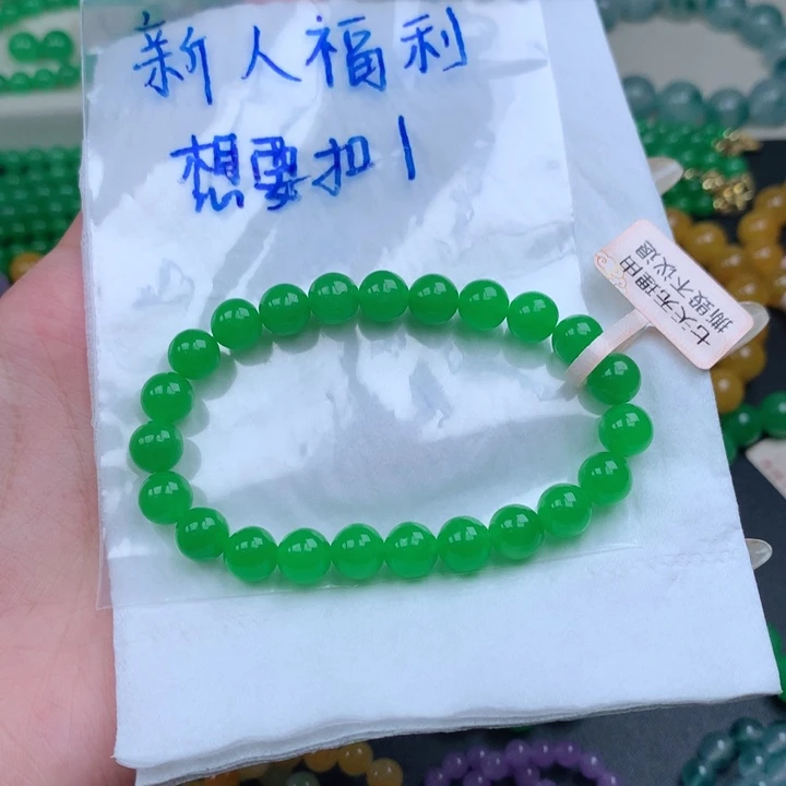 清***阁缅料卡8正阳绿手串